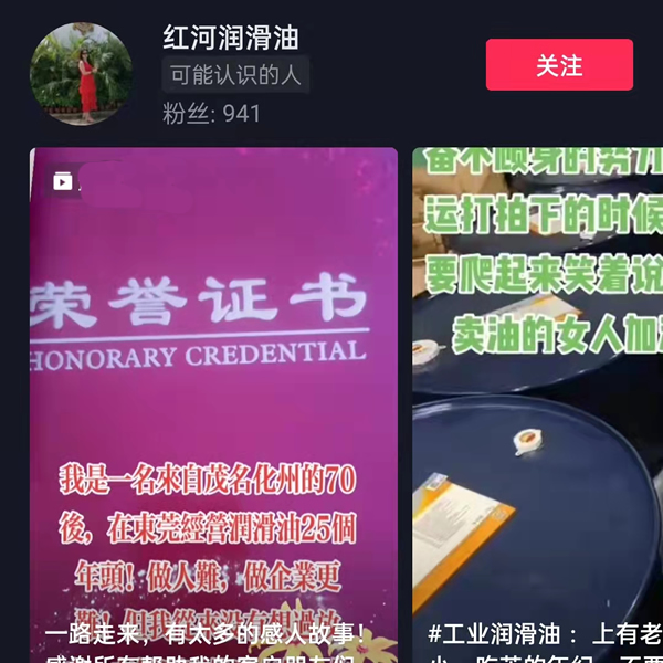 ��ĥҺ����