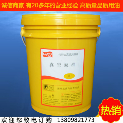 68#油氣泵機專用真空泵油/東莞廠家油家