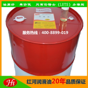 查看 倫特士導(dǎo)熱油 詳情